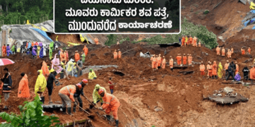 ‘ತಬಾಹಿ’ ಥಂಡರ್..!! (13)