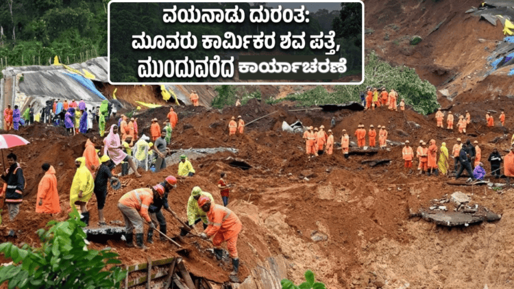 ‘ತಬಾಹಿ’ ಥಂಡರ್..!! (13)