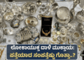 ‘ತಬಾಹಿ’ ಥಂಡರ್..!! (14)