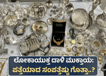 ‘ತಬಾಹಿ’ ಥಂಡರ್..!! (14)