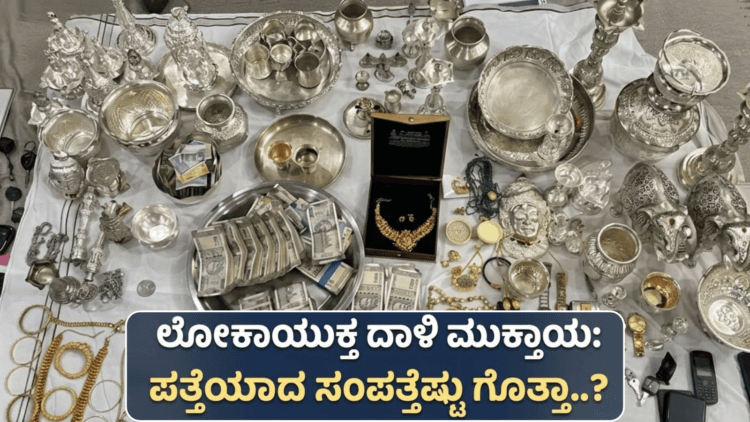 ‘ತಬಾಹಿ’ ಥಂಡರ್..!! (14)