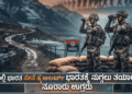 ‘ತಬಾಹಿ’ ಥಂಡರ್..!! (2)