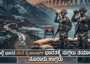 ‘ತಬಾಹಿ’ ಥಂಡರ್..!! (2)