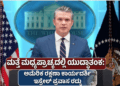 ‘ತಬಾಹಿ’ ಥಂಡರ್..!! (4)