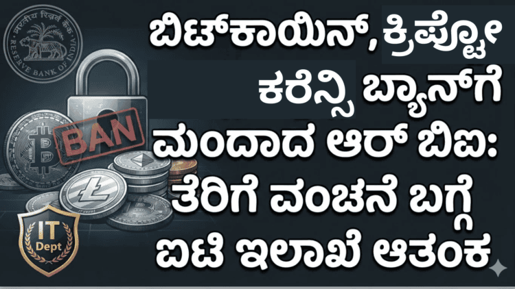 ‘ತಬಾಹಿ’ ಥಂಡರ್..!! (8)