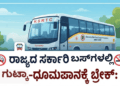 ‘ತಬಾಹಿ’ ಥಂಡರ್..!! (9)