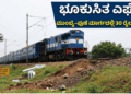 ‘ರಾಮಾಯಣ’ ಸಿನಿಮಾಗೆ ಭಾರಿ ಪ್ರಚಾರ 400ಕ್ಕೂ ಹೆಚ್ಚು ಶಾಲೆಗಳಲ್ಲಿ ಭರ್ಜರಿ ಪ್ರಚಾರ (3)