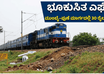 ‘ರಾಮಾಯಣ’ ಸಿನಿಮಾಗೆ ಭಾರಿ ಪ್ರಚಾರ 400ಕ್ಕೂ ಹೆಚ್ಚು ಶಾಲೆಗಳಲ್ಲಿ ಭರ್ಜರಿ ಪ್ರಚಾರ (3)