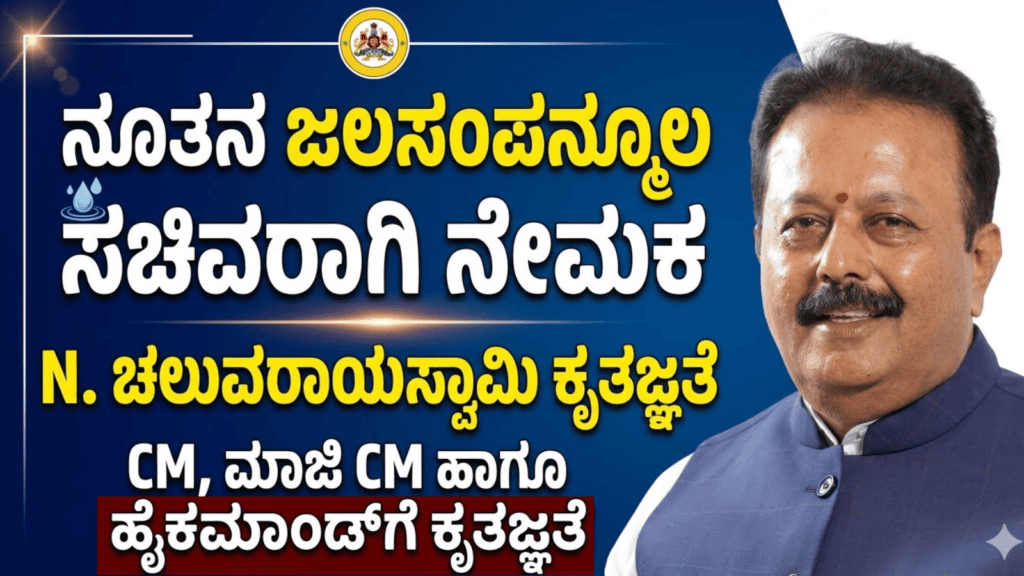 ಅದ್ವೈತ್ (18)