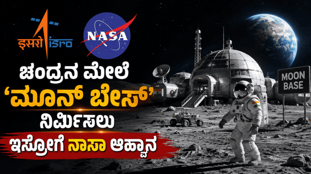 ಅದ್ವೈತ್ (3)