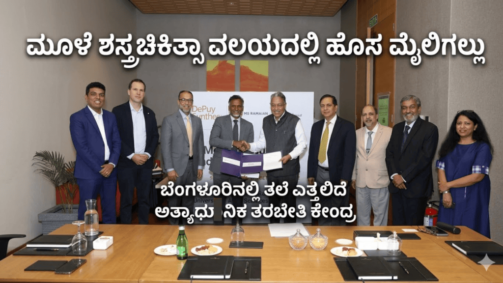 ಅದ್ವೈತ್ (9)