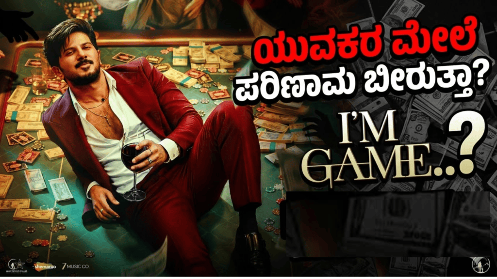 ಅನೈತಿಕ (10)