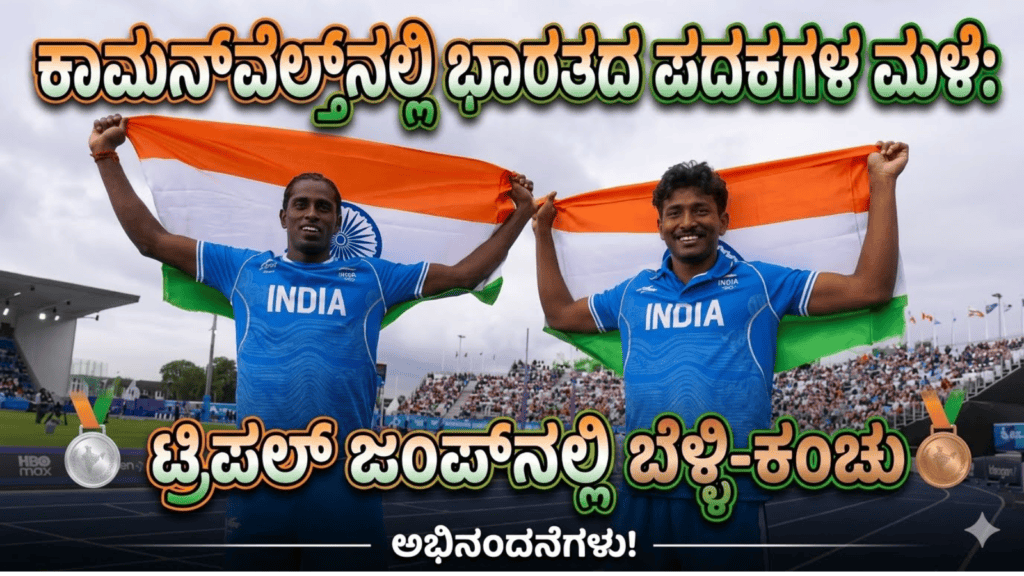ಅನೈತಿಕ (11)