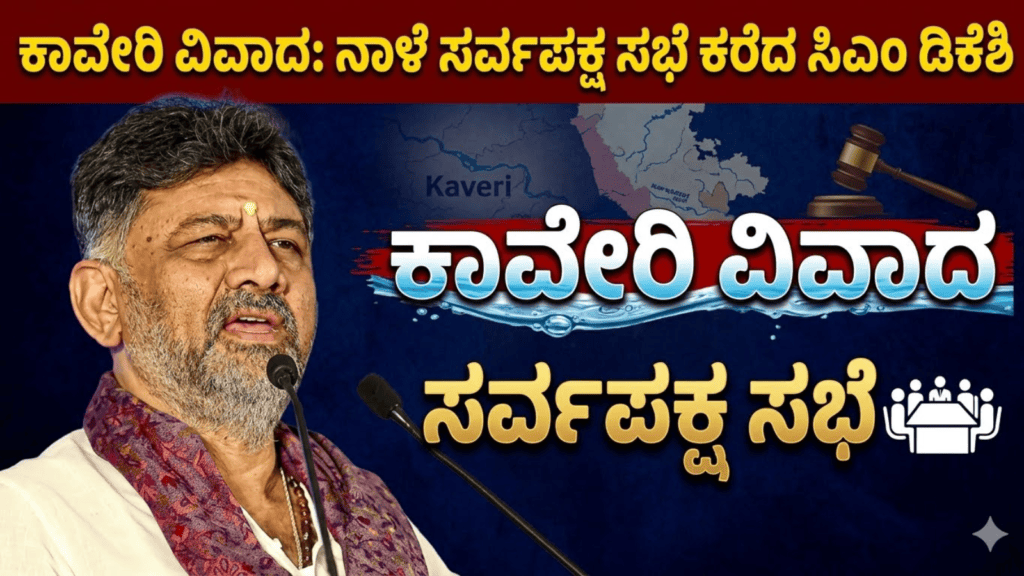 ಅನೈತಿಕ (12)