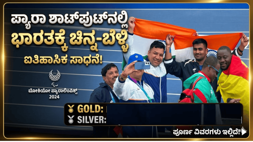 ಅನೈತಿಕ (14)