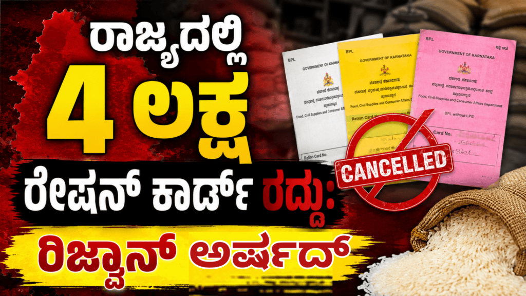ಅರ್ಷದ್