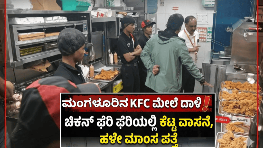 ಅರ್ಷದ್ (3)