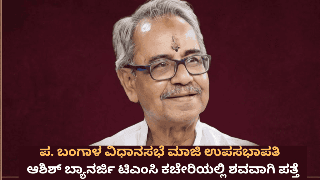 ಅರ್ಷದ್ (4)