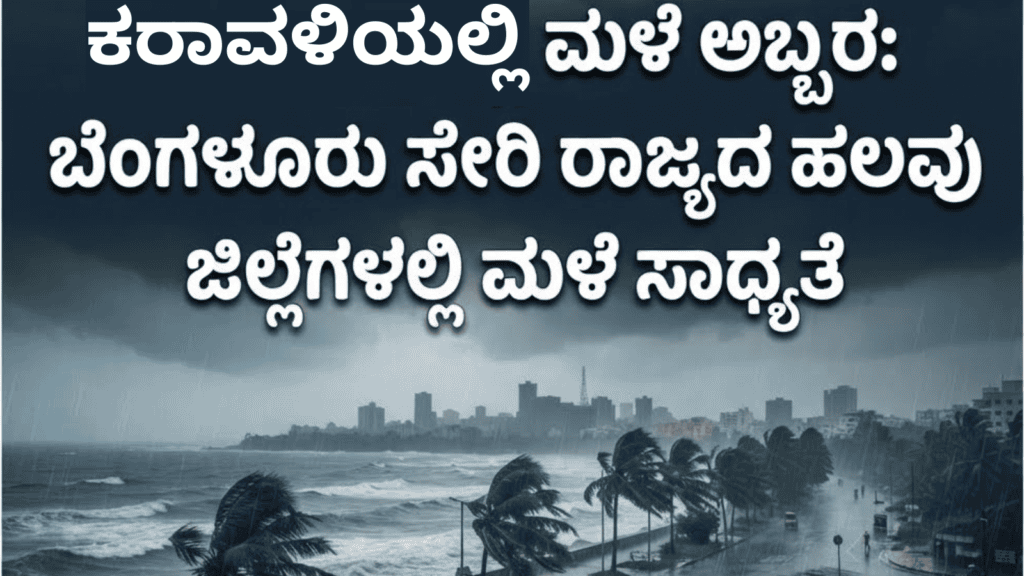 ಇಂದು ಕಾಲವೇ ಉತ್ತರ ನೀಡಲಿದೆ, (2)