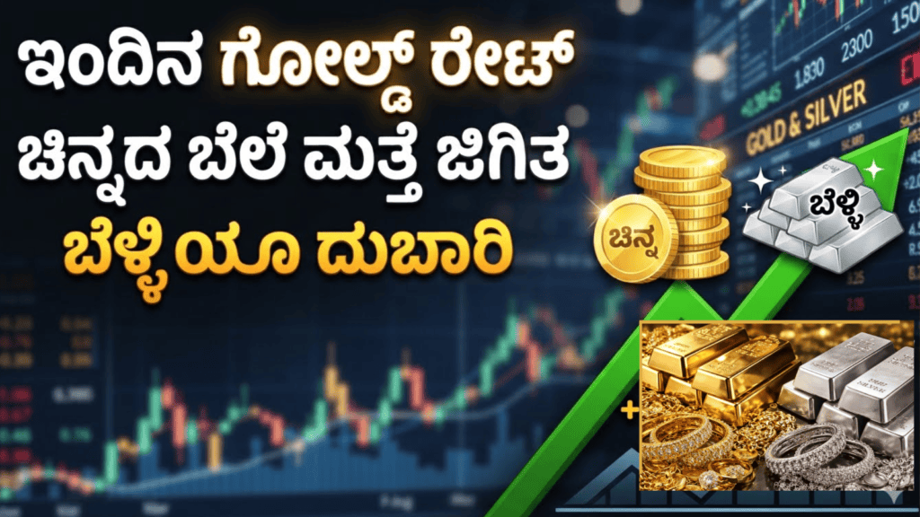 ಈಶ್ವರ ಖಂಡ್ರೆ (15)