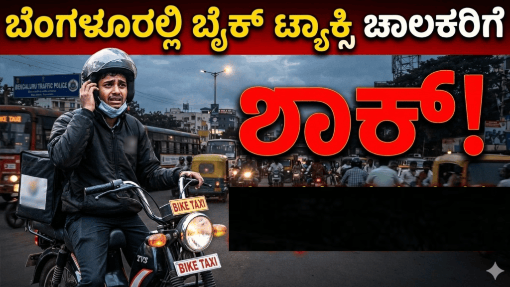 ಈಶ್ವರ ಖಂಡ್ರೆ (18)