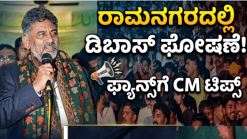 ಈಶ್ವರ ಖಂಡ್ರೆ (19)