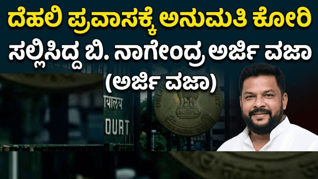 ಈಶ್ವರ ಖಂಡ್ರೆ (2)