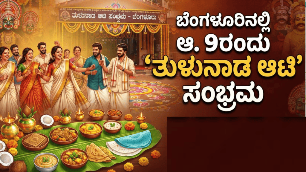 ಈಶ್ವರ ಖಂಡ್ರೆ (25)