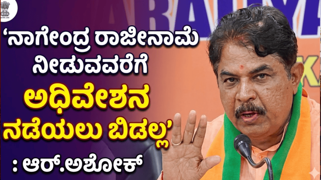 ಕೈಗೊಳ್ಳಲಿರುವ 2026 08 11T183953.833