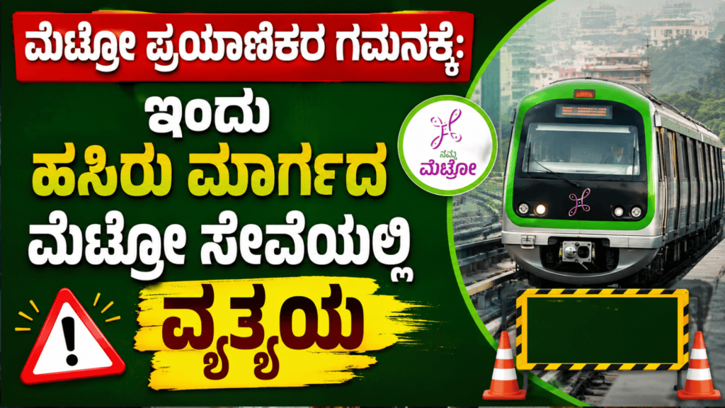 ಕೈಗೊಳ್ಳಲಿರುವ (44)