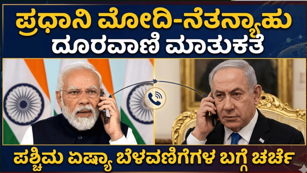 ಕೈಗೊಳ್ಳಲಿರುವ (45)