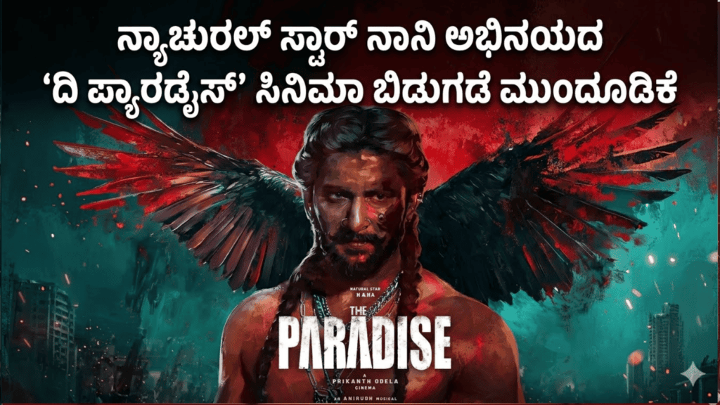 ಕೈಗೊಳ್ಳಲಿರುವ (46)
