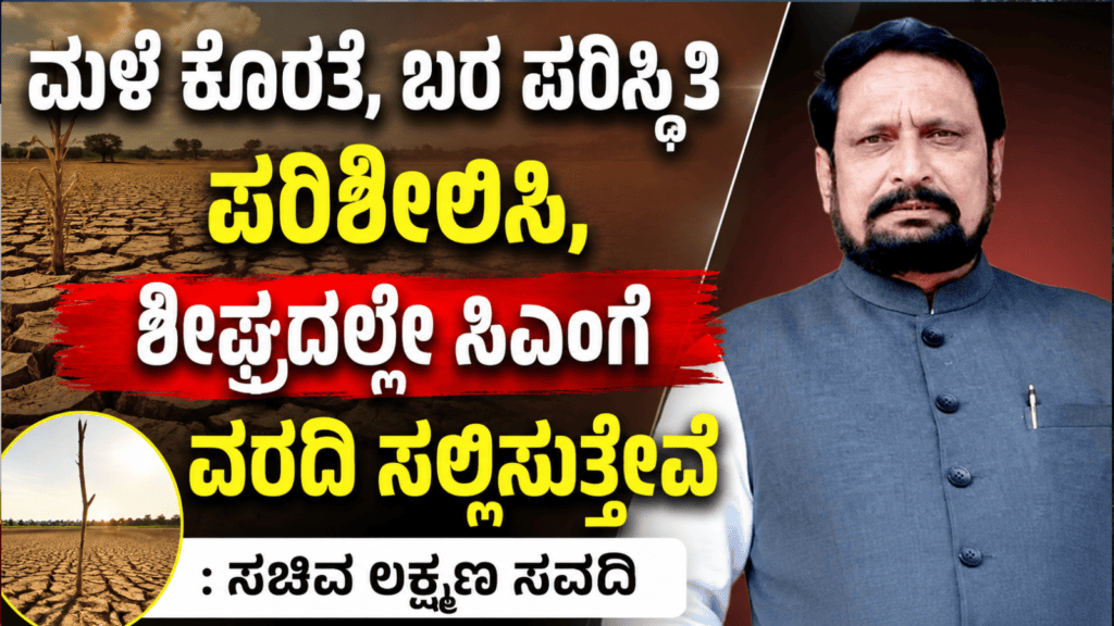 ಕೈಗೊಳ್ಳಲಿರುವ (64)