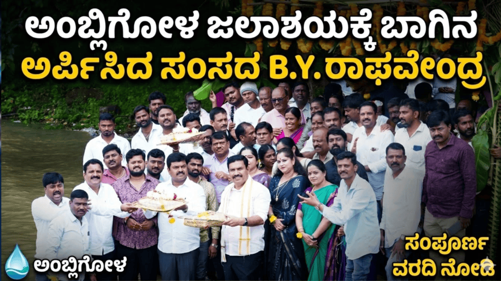 ಕೈಗೊಳ್ಳಲಿರುವ (75)