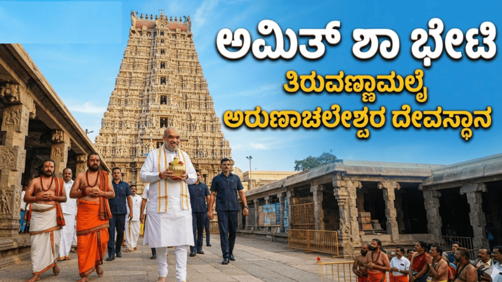 ಕೈಗೊಳ್ಳಲಿರುವ (89)