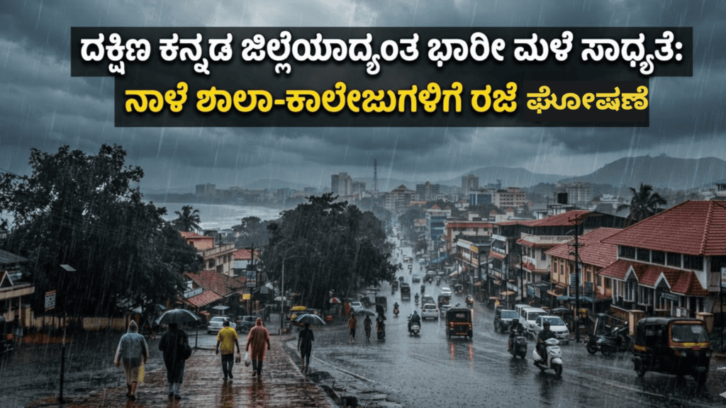 ಕೋರ್ಟ್ (6)