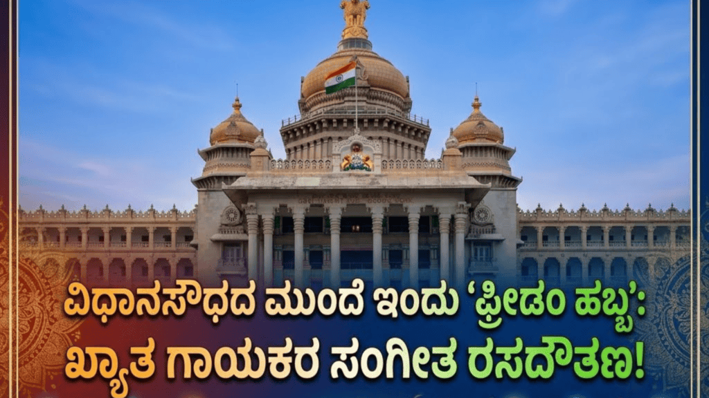 ಖರ್ಗೆ (1)