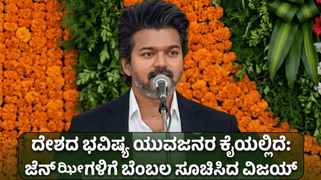 ಖರ್ಗೆ (2)