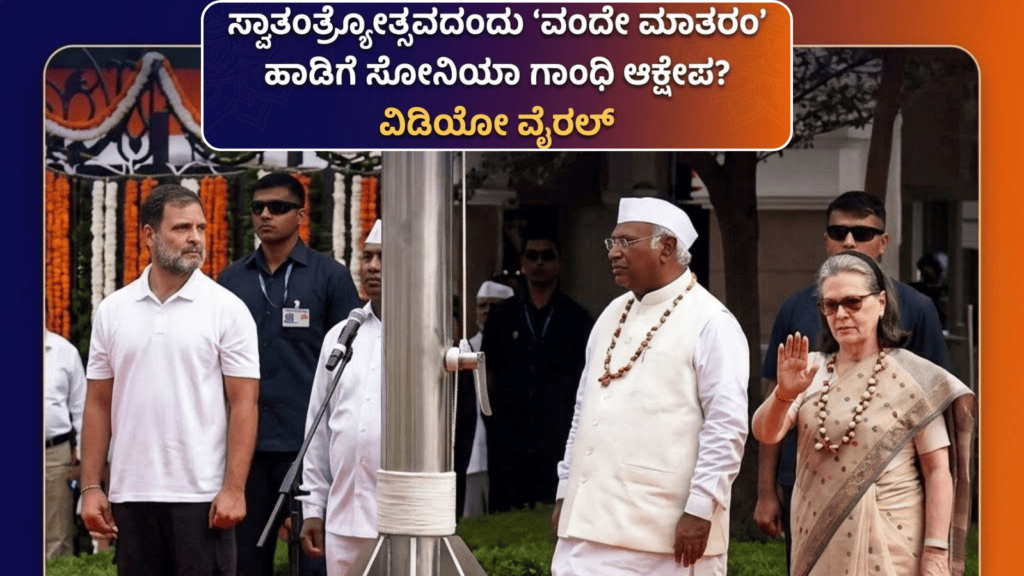 ಖರ್ಗೆ (5)