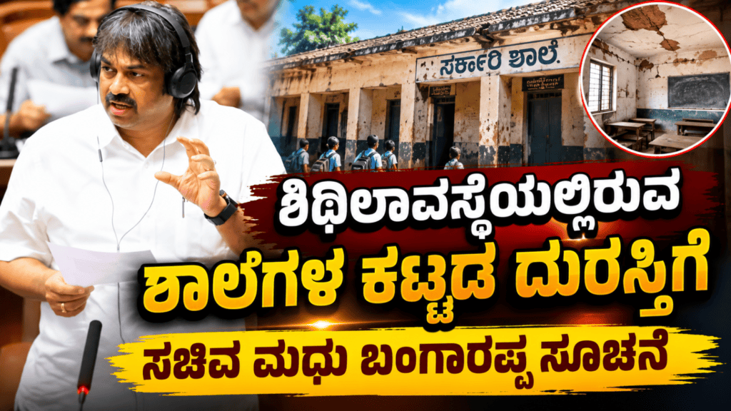 ಗುಟ್ಕಾ (1)