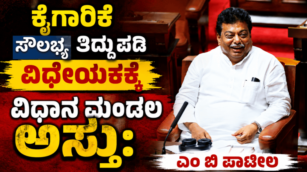 ಗುಟ್ಕಾ (11)