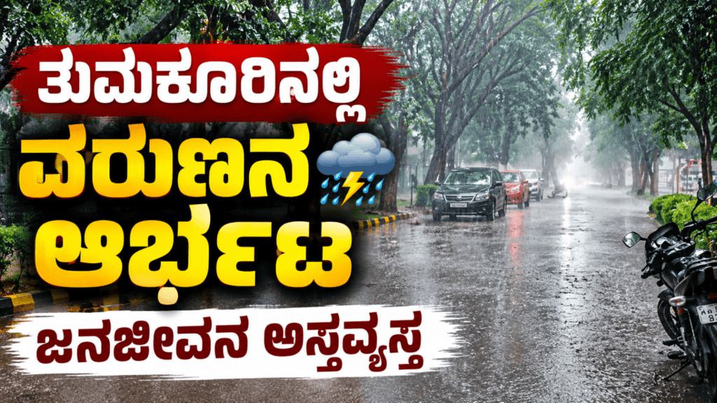 ಗುಟ್ಕಾ (12)
