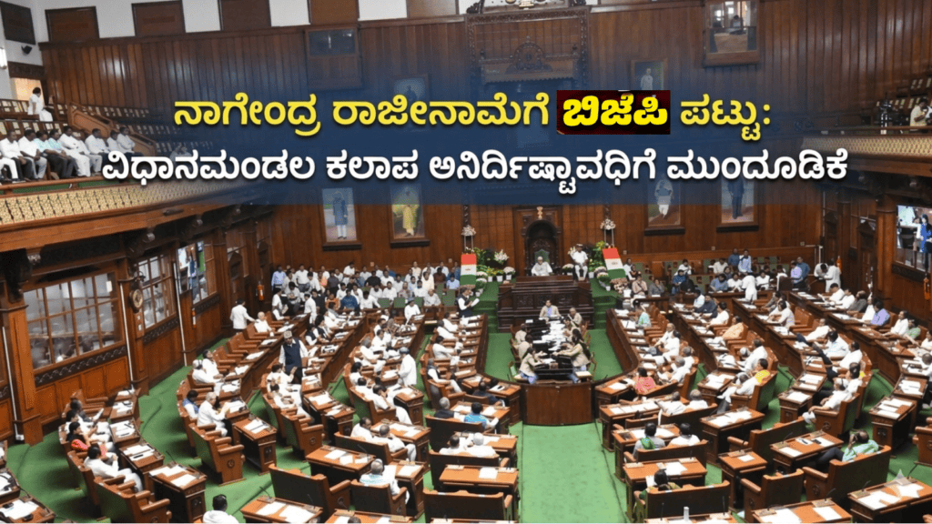 ಗುಟ್ಕಾ (13)