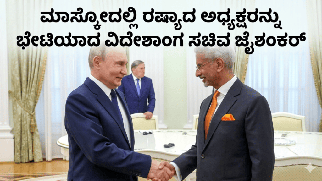 ಗುಟ್ಕಾ (15)