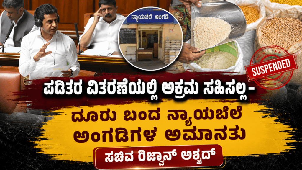 ಗುಟ್ಕಾ (2)