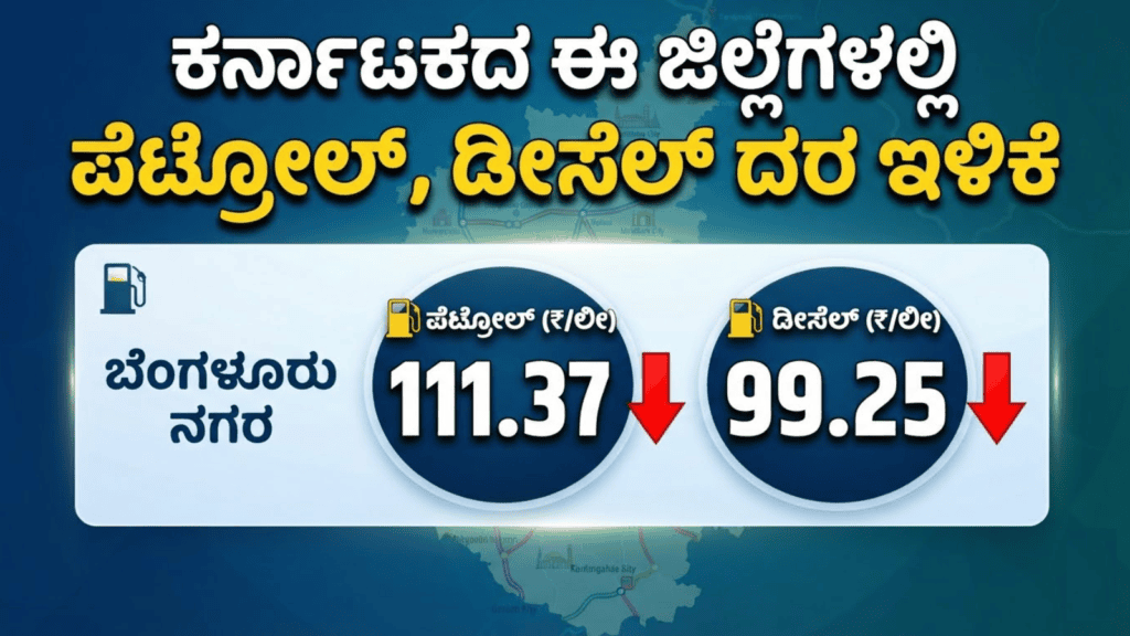 ಜೆಡಿಎಸ್ ಕಚೇರಿಗೆ ಪೋಸ್ಟರ್ ಆಂಟಿಸಿ ಕಾಂಗ್ರೆಸ್ ವ್ಯಂಗ್ಯ (2)