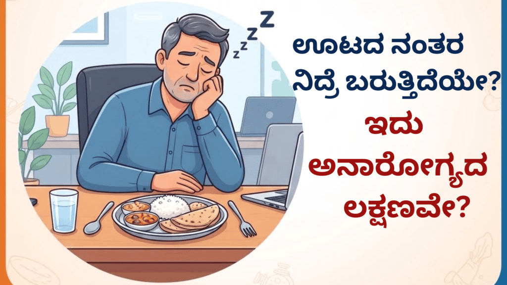 ತೆಗೆದುಕೊಳ್ಳಬೇಡಿ! (3)
