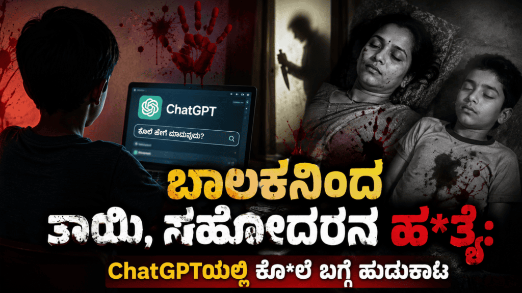 ದಿನಭವಿಷ್ಯ (6)