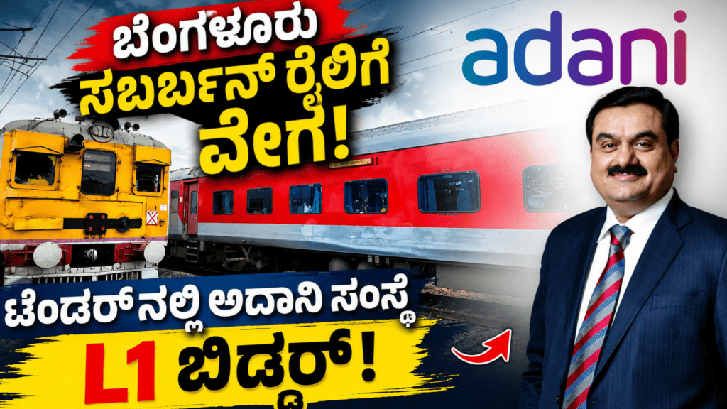 ಪಶ್ಚಾತ್ತಾಪ (13)
