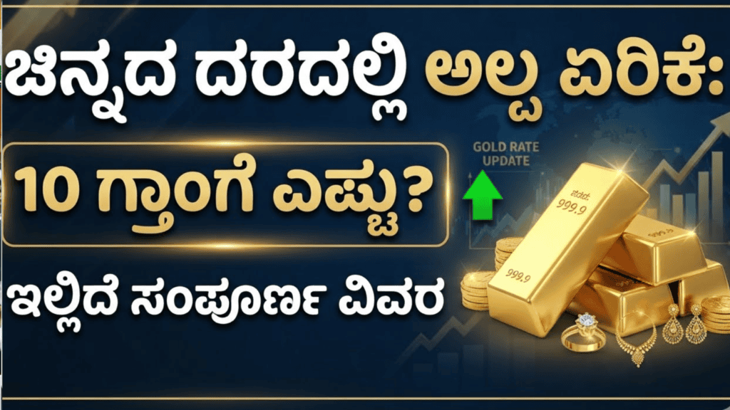 ಬಲಿಷ್ಠ (21)